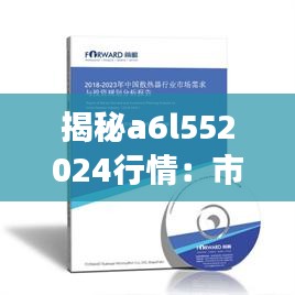 第2256页