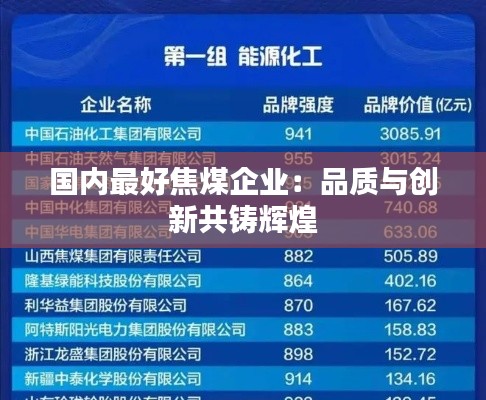 罗含梦鸟 第5页