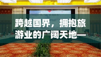 业务体系 第284页