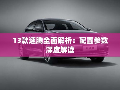 业务体系 第282页