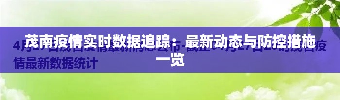业务体系 第276页