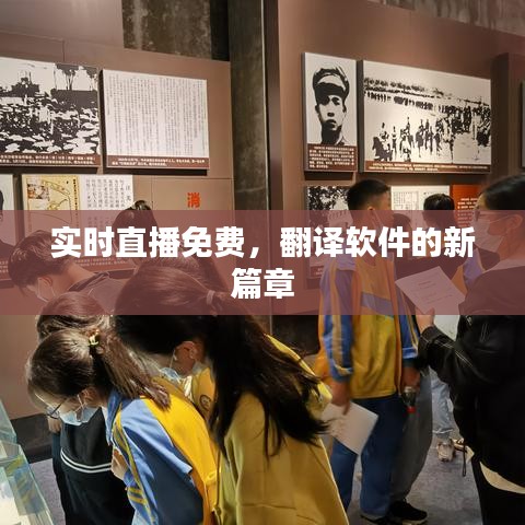 飞禽走兽 第4页