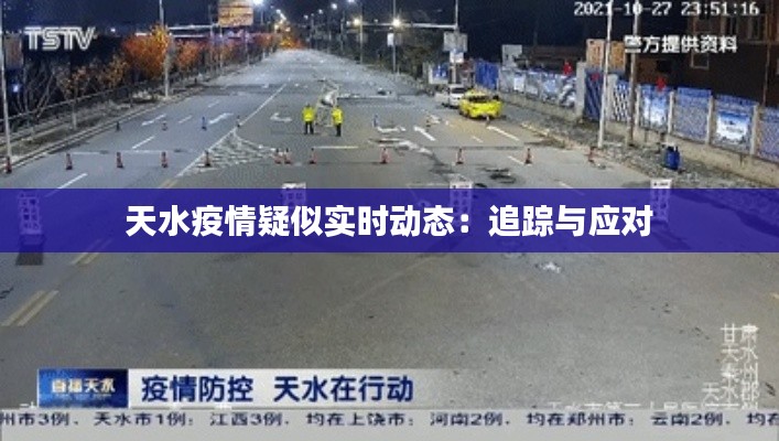 铁杵成针 第4页