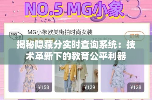 抛砖引玉 第4页