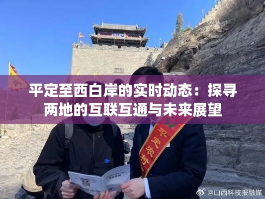 齿白唇红 第4页