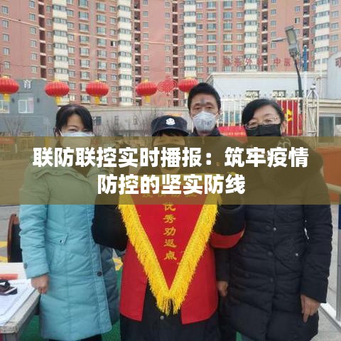 民贵君轻 第4页
