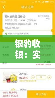 就正有道 第4页