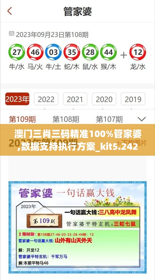 就棍打腿 第4页