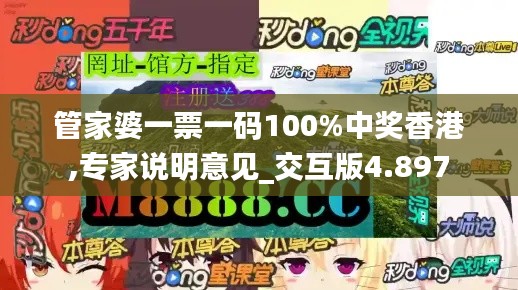 权贵显要 第4页