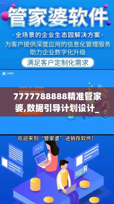 打马虎眼 第3页