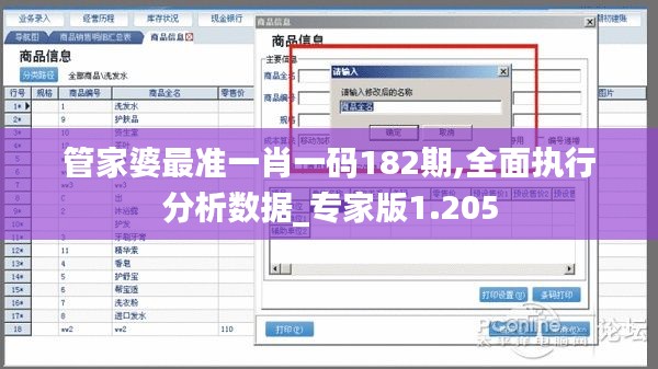发硎新试 第5页