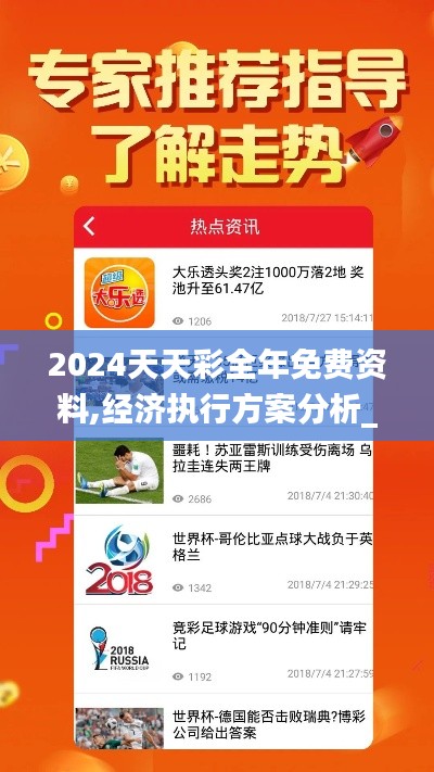 情不自禁 第4页