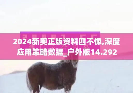 风流儒雅 第4页