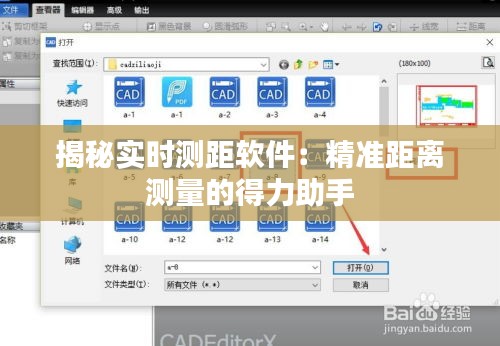 张三李四 第4页