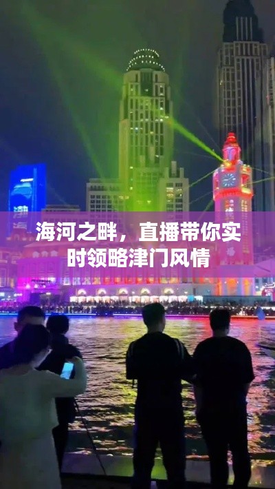 韦编三绝 第4页