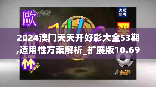 劳燕分飞 第4页