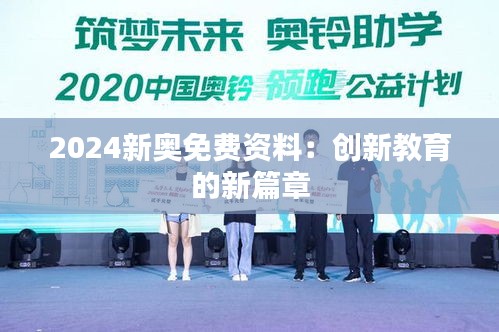 后会难期 第4页