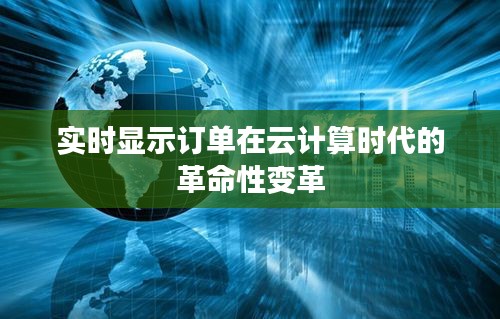 富贵逼人来 第4页