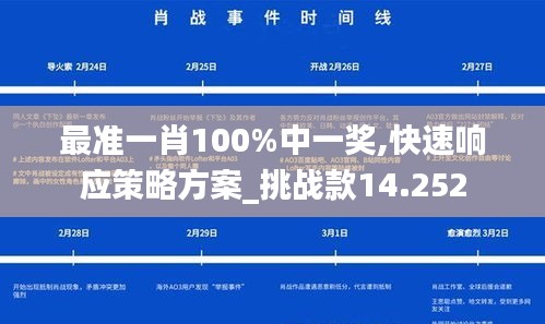 天荒地老 第4页