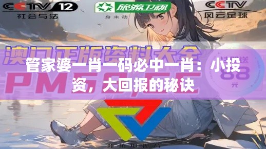 侃侃而谈 第4页