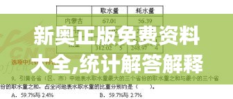 空前绝后 第4页