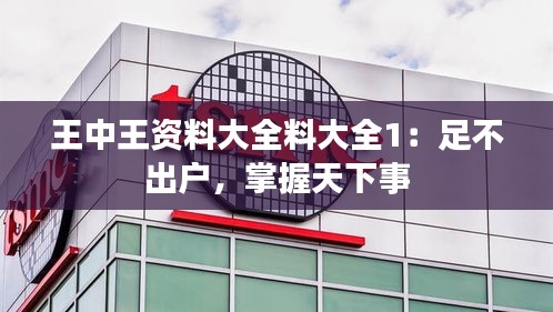 鸟吏鳖官 第4页