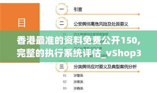 专心致志 第4页