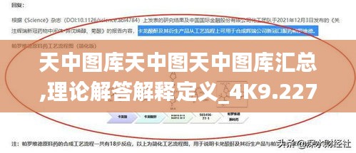 择善而从 第4页