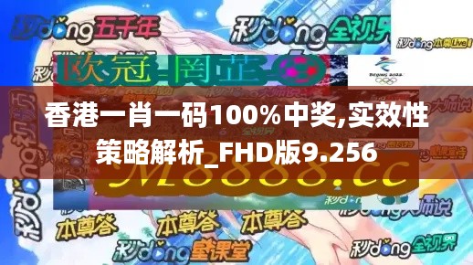 盖世英雄 第4页