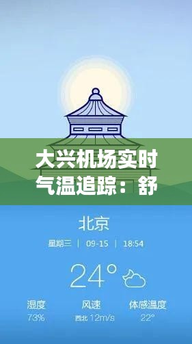 功成名就 第4页