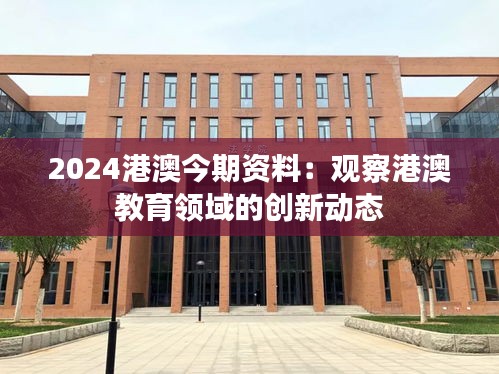 蹉跎岁月 第3页