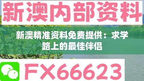 省吃俭用 第4页
