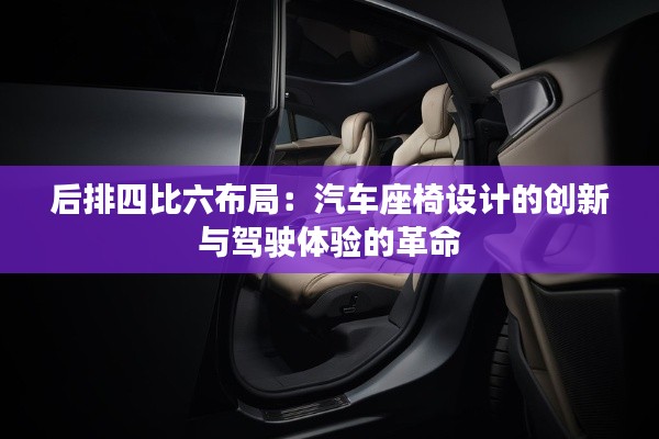 通宵达旦 第4页