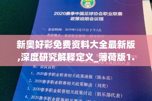 半新不旧 第3页