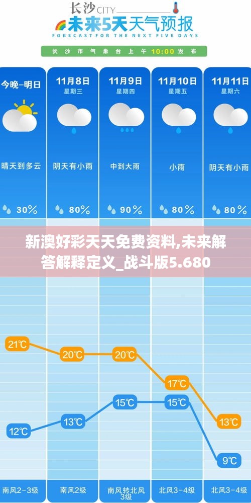 明目张胆 第4页
