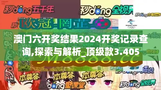 风流倜傥 第4页