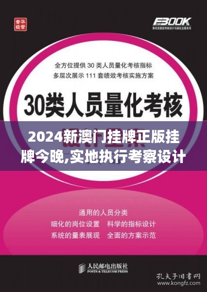 打张鸡儿 第3页