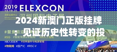 天生万物，唯人为贵 第4页