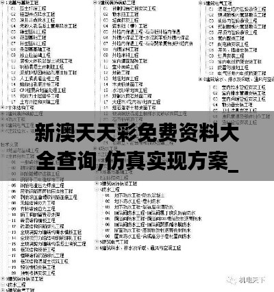 独一无二 第3页