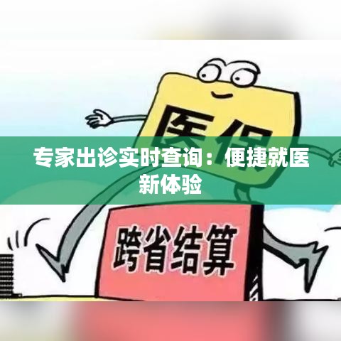 七上八下 第3页