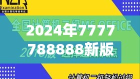 虚张声势 第4页