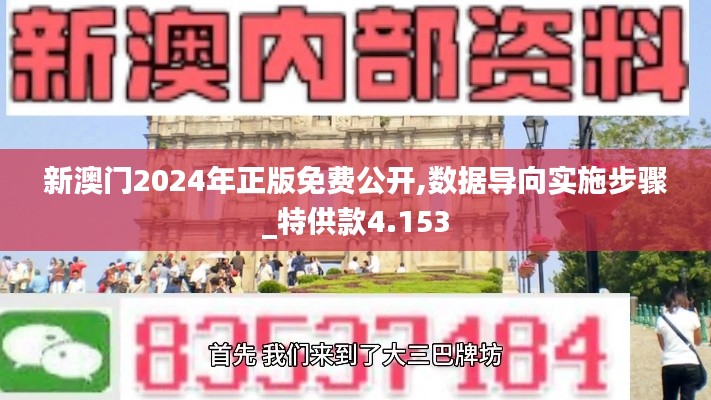 唾沫横飞 第3页