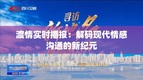 神气十足 第3页