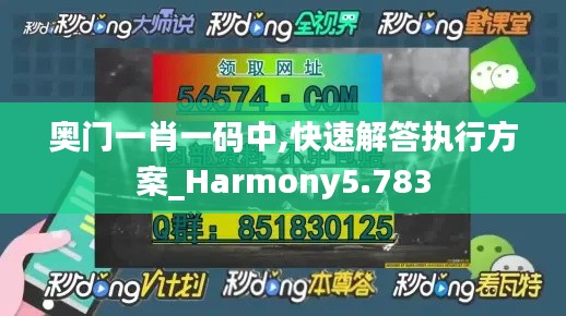 独出新裁 第3页