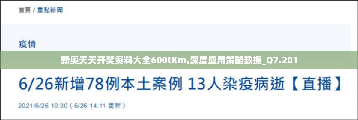还朴反古 第4页