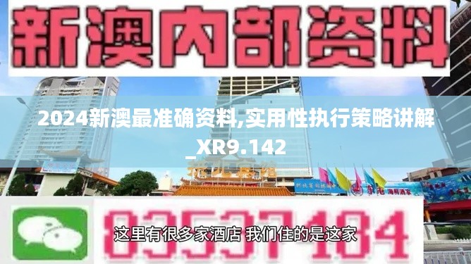 蛾眉曼睩 第3页