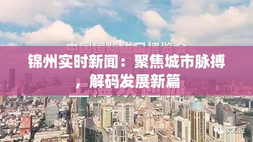 张狂妄行 第4页