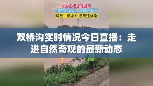 坐井观天 第3页