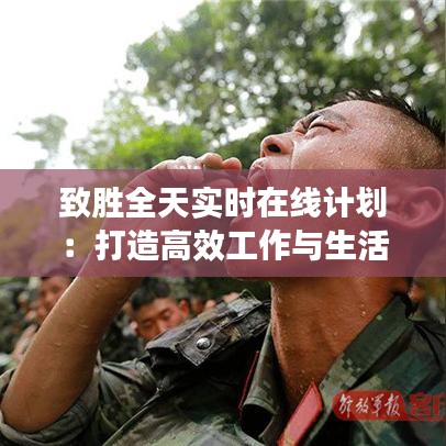 真独简贵 第4页