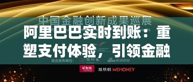 龙飞凤舞 第3页